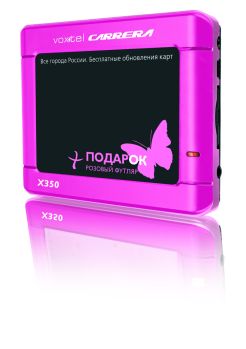 VOXTEL CARRERA X350 PINK  www.dvd54.ru