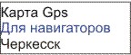 GPS  