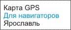 GPS  