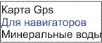 GPS   