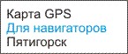 GPS  