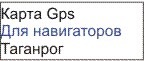 GPS  