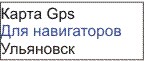 GPS  