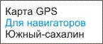 GPS  -