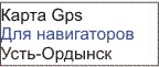 GPS  -