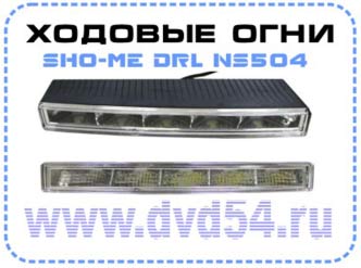 SHO-ME DRL NS504 -   