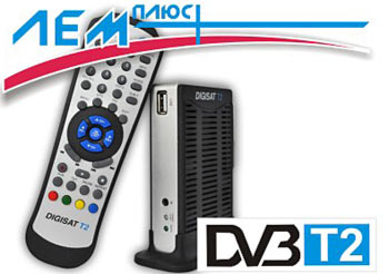 DVB-T2 ресивер с медиаплеером