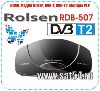    Rolsen RDB-507 DVB-T2