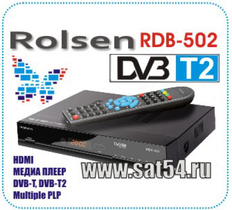 DVB-T2  Rolsen RDB-502