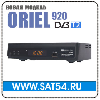 ORIEL DVB-T2 920