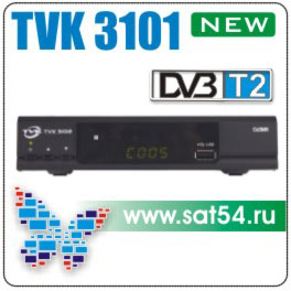 DVB-T2 -TVK3101 (Новая модель)