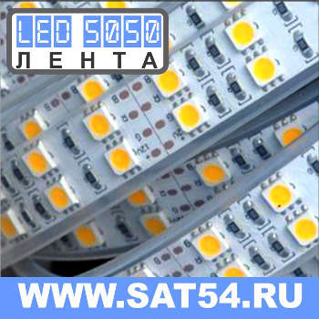 LED   5050-60SMD-IP33, 12 