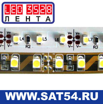 Лента светодиодная Желтая 3528-60SMD-IP23