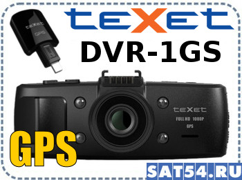 TEXET DVR-1GS -   GPS