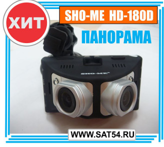 Автомобильный видео регистратор SHO-ME HD-180D