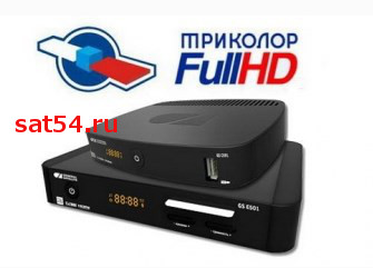 Комплект из двух HD ресиверов  GS E501/GS C591,DVB-S и DVB-S2 950 — 2150 МГц, (SD), HDMI, (HD), USB 2.0, S/PDIF,H.264 AVC/ MP@L4.1 и MPEG-2;
