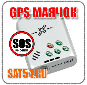 GPS  TK007