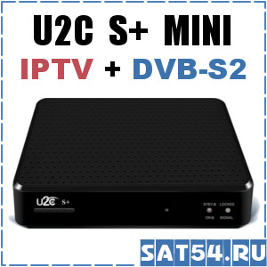   IPTV  U2C S+ MINI.