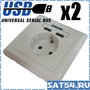   USB