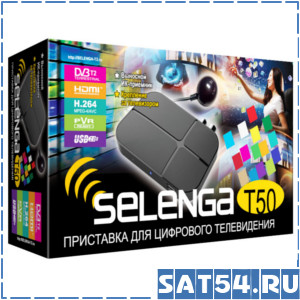 Selenga T50  img-1