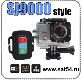 Экшен камера SJ9000 Style с WI FI и пультом ДУ