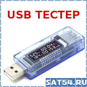 USB  (, , ,, )