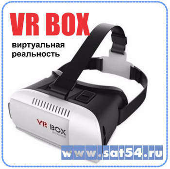  3D . VR BOX  .