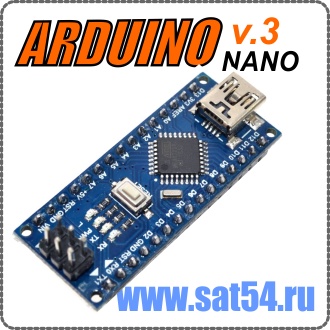 Плата Arduino Nano V3