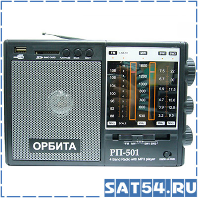 Радиоприемник РП-501 (USB, SD, Аккумулятор, 220V)