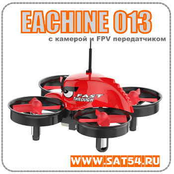        5.8 Eachine E013 (BetaFPV )