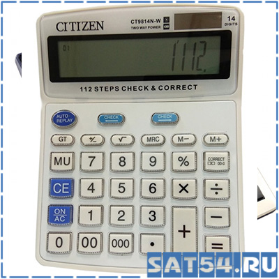  Crtrzen CT-9814N-W (14 .) 