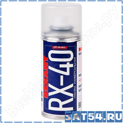 RX-40   ( WD-40) 150  REXANT