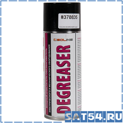 DEGREASER 400    