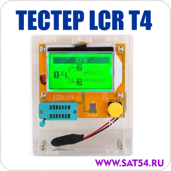 / LCR-T4   esr.