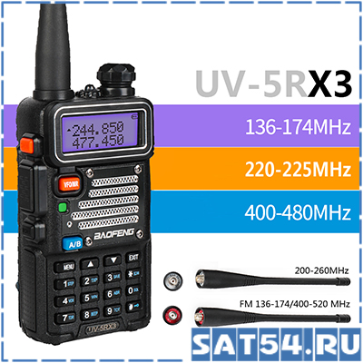 Рация BAOFENG UV-5RX3 (UHF/VHF)