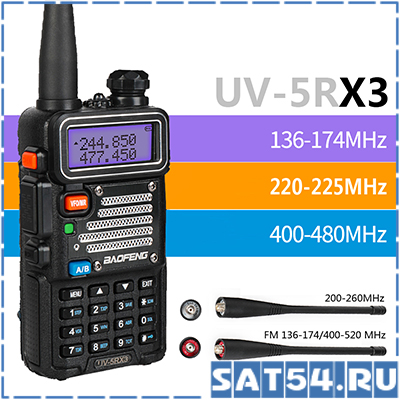  BAOFENG UV-5RX3 (UHF/VHF)