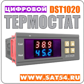  -     DST-1020 (220V/ 2 )