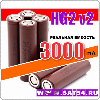 Аккумулятор 18650 13000мА HG2 v2 LGDBHG21865 для шуруповертов, вейпов и электро самокатов