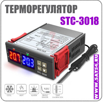   - 220 (10) STC-3018    