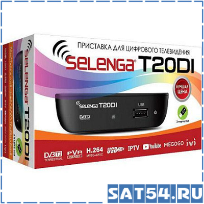 DVB-T2  SELENGA 20Dl (IPTV, YouTube, Megogo)