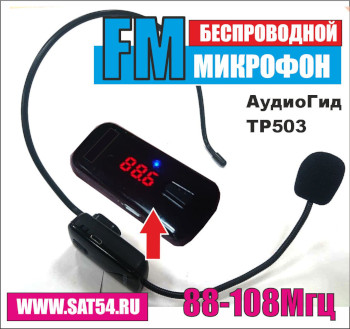  FM &quot; 503&quot;