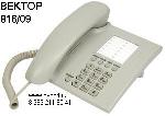 �������  ������ 816-09