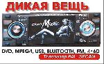 EXPO MUSIC 3007