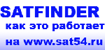 SATfinder � ������