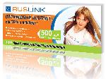 ����� ������������� ����������� RusLink.