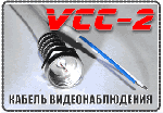 VCC-2    