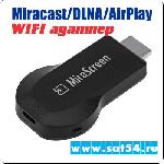 WI FI   Mirascreen (HDMI/Miracast/DLNA/Airplay/Mirror link)