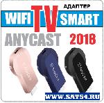     AnyCast V2018 (HDMI/Miracast/DLNA/Airplay/Android TV/Smart TV)