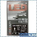        12 5 180-240 (HPMN12V60W)