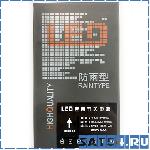        12 20,8 180-240 (HPMN12V250W)
